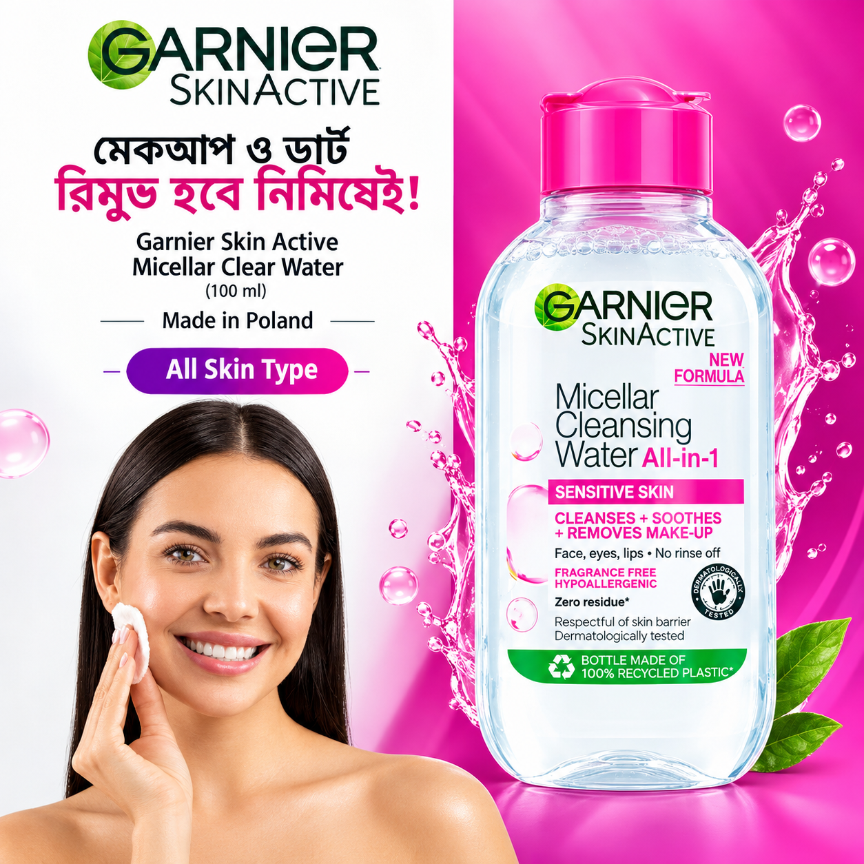 Garnier SkinActive Micellar Cleansing Water All-in-1 for sensitive skin 125ml_img_1