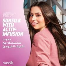 Sunsilk Strength & Shine Shampoo 700ml_img_1