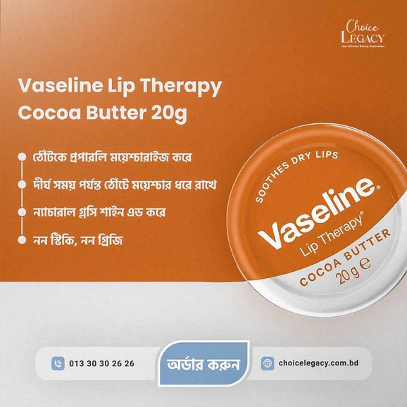 Vaseline Lip Therapy 20g_img_1