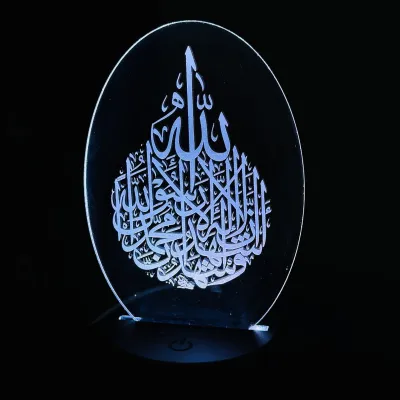 GearUP Acrylic Multicolor Night Lamp (Kalima-I Sahadat)_img_0