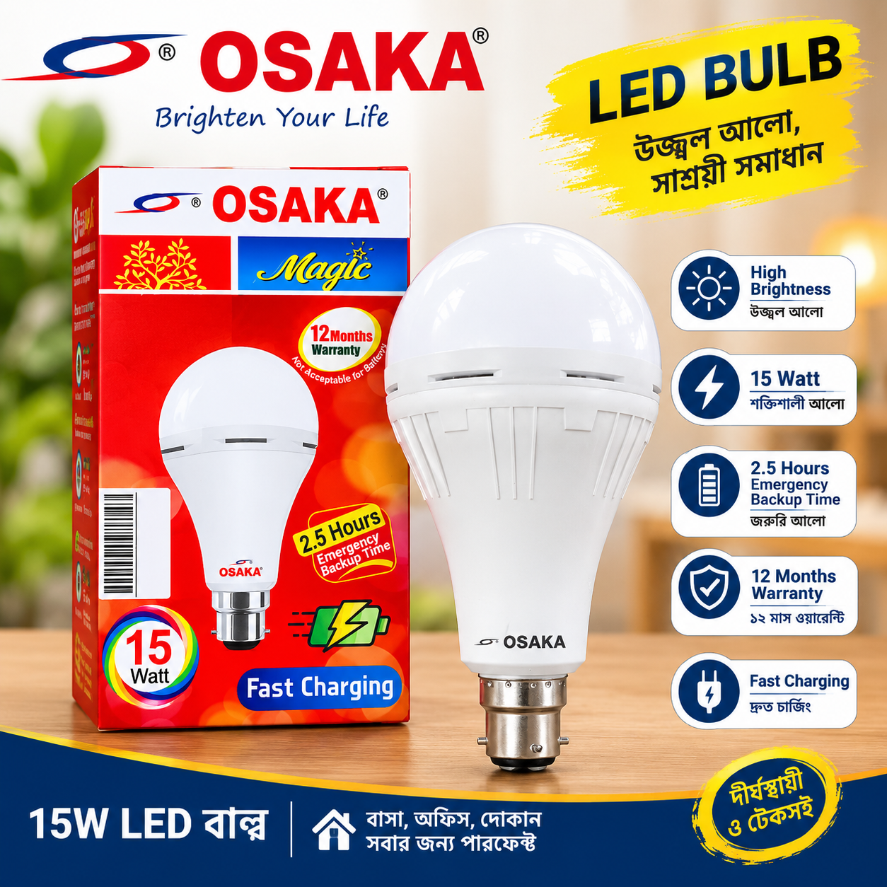 OSAKA Magic - 15 Watt AC/DC Rechargeable LED Light_img_3