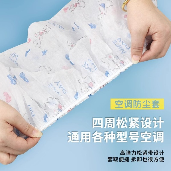 AC Dust Cover - Elastic All-Size Fit (1, 1.5 & 2 Ton)_img_2