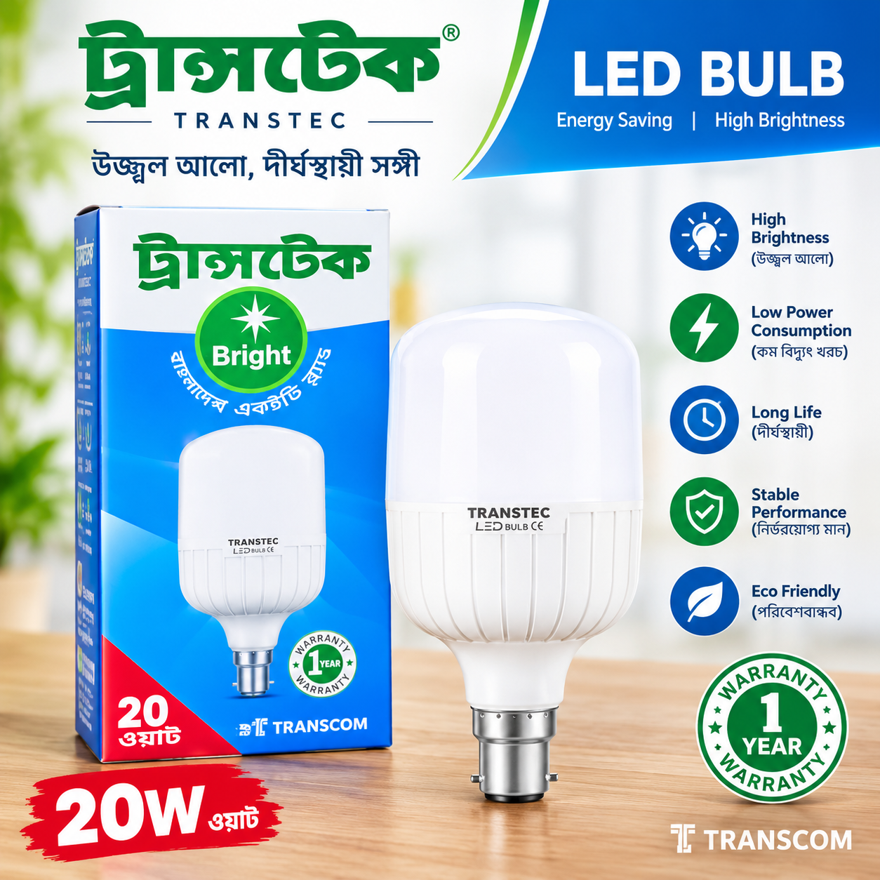 TRANSTEC Bright LED Bulb 20W