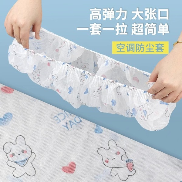 AC Dust Cover - Elastic All-Size Fit (1, 1.5 & 2 Ton)_img_1