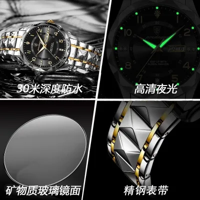 POEDAGAR 3043 Men's Luxury Stainless Steel Quartz Watch_img_3