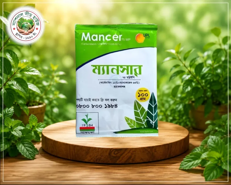 Mancer- 100gm (Naafco)