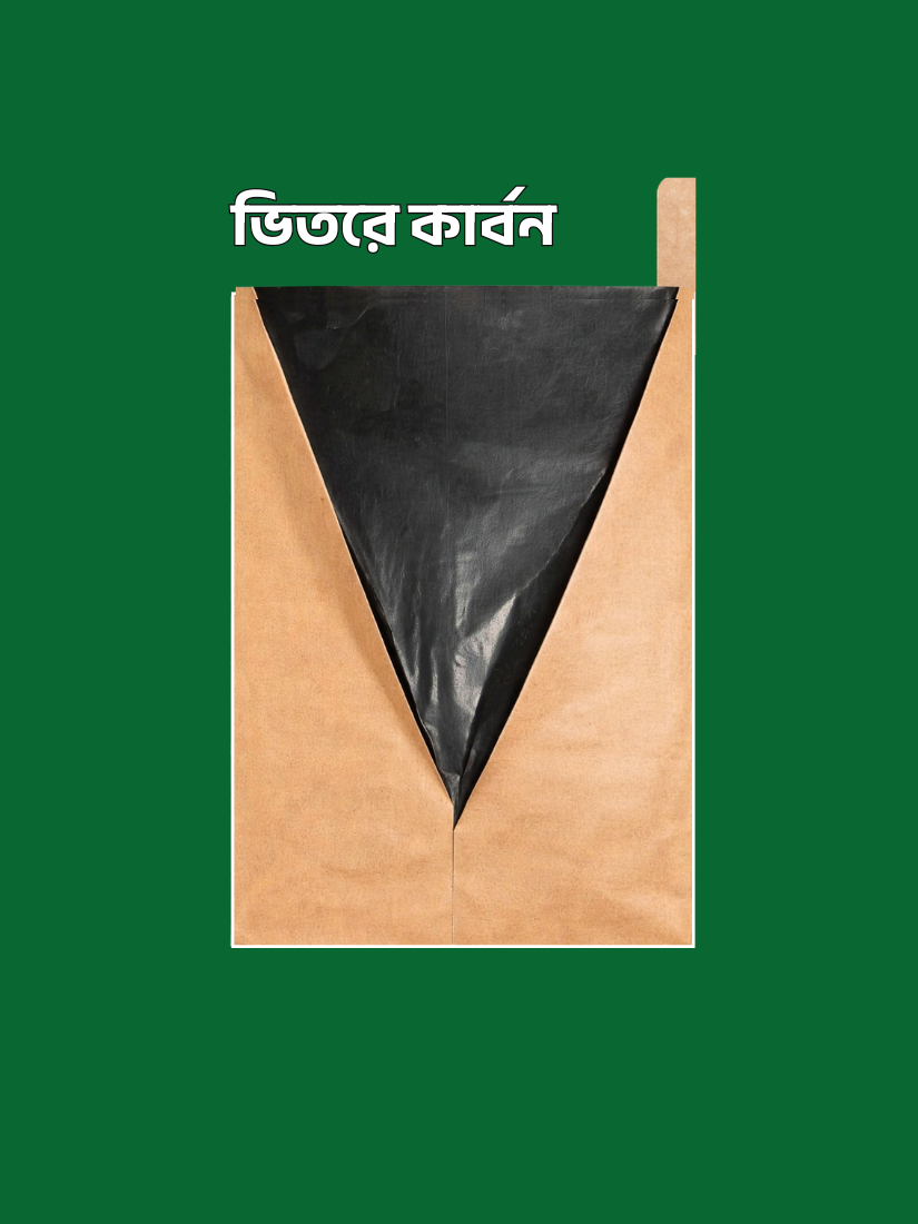 ম্যাংগো ফ্রুট ব্যাগ।_img_2