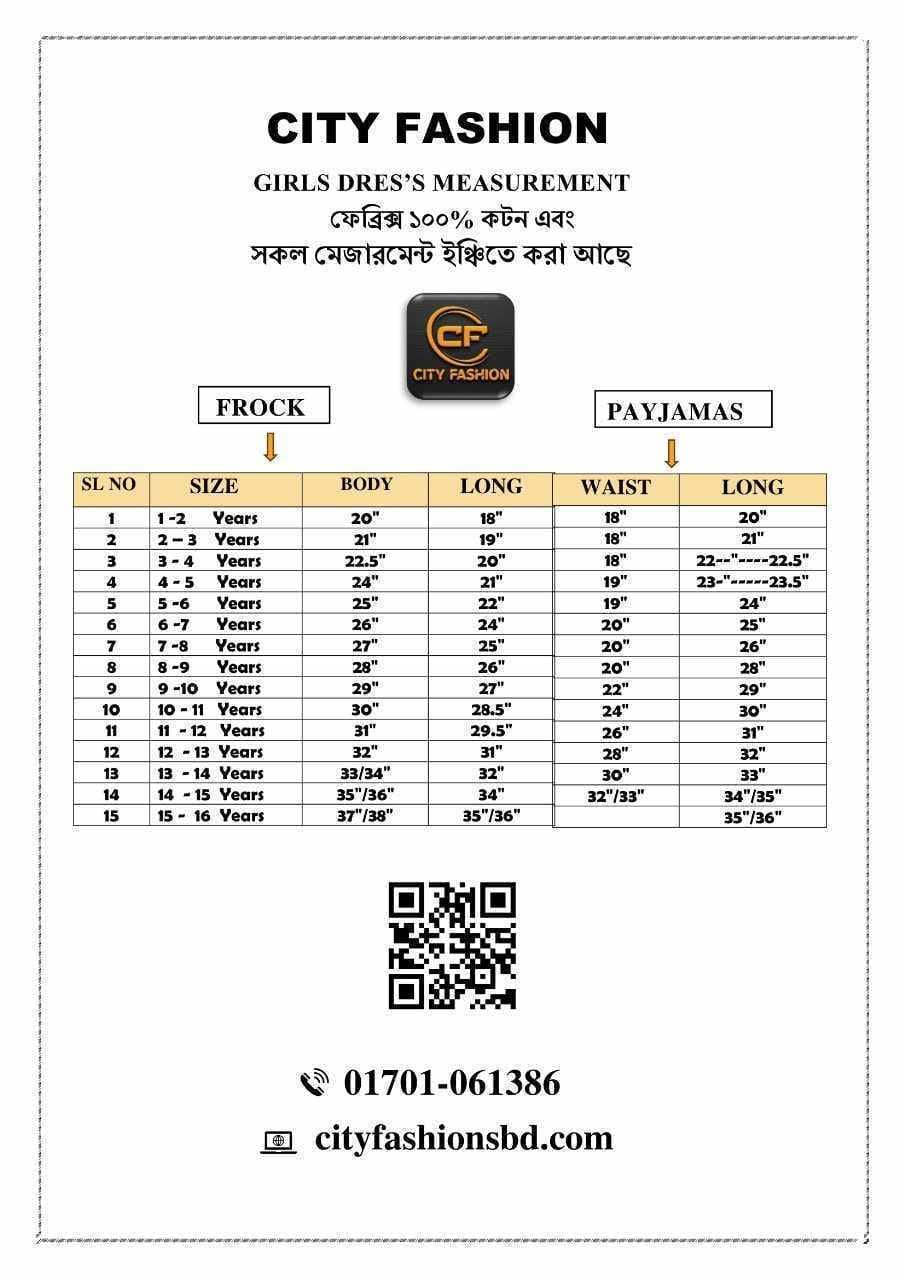 Frock Set - CODE :AF6 - Image 2