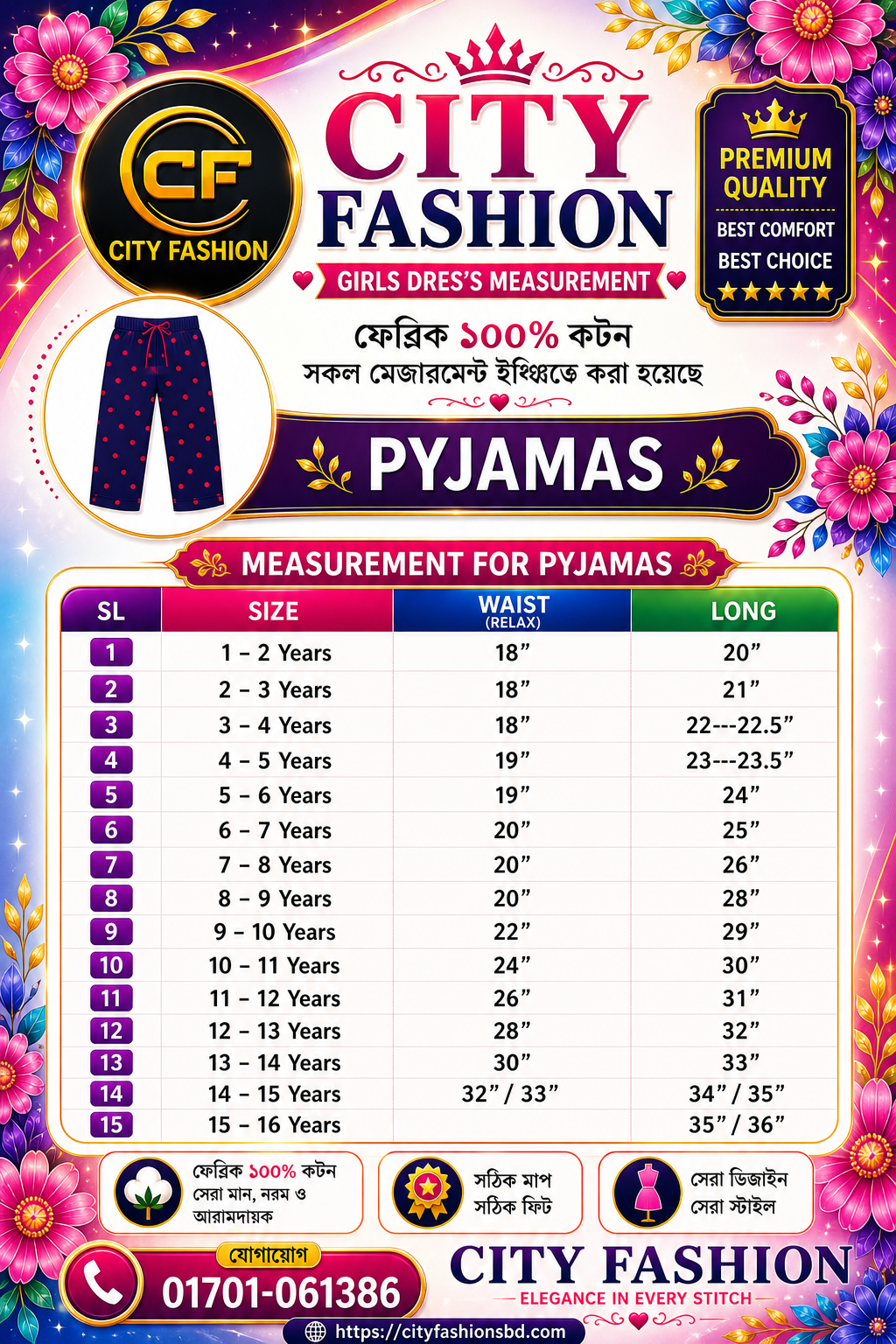 PYJAMAS , CODE:B21 - Image 2
