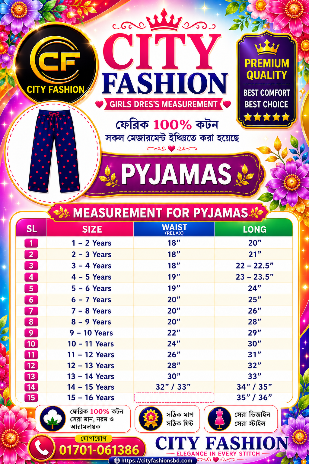 PYJAMAS , CODE:B24 - Image 2