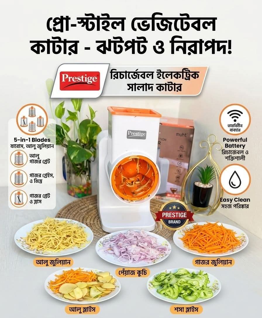 Prestige Automatic Multi-Function Vegetable Cutter
