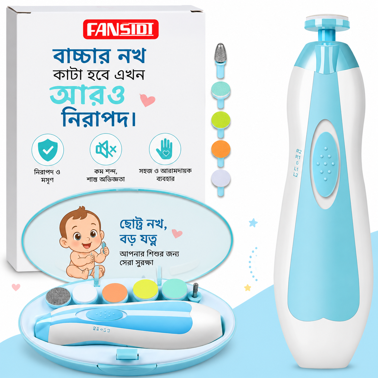 Baby Nail Trimmer
