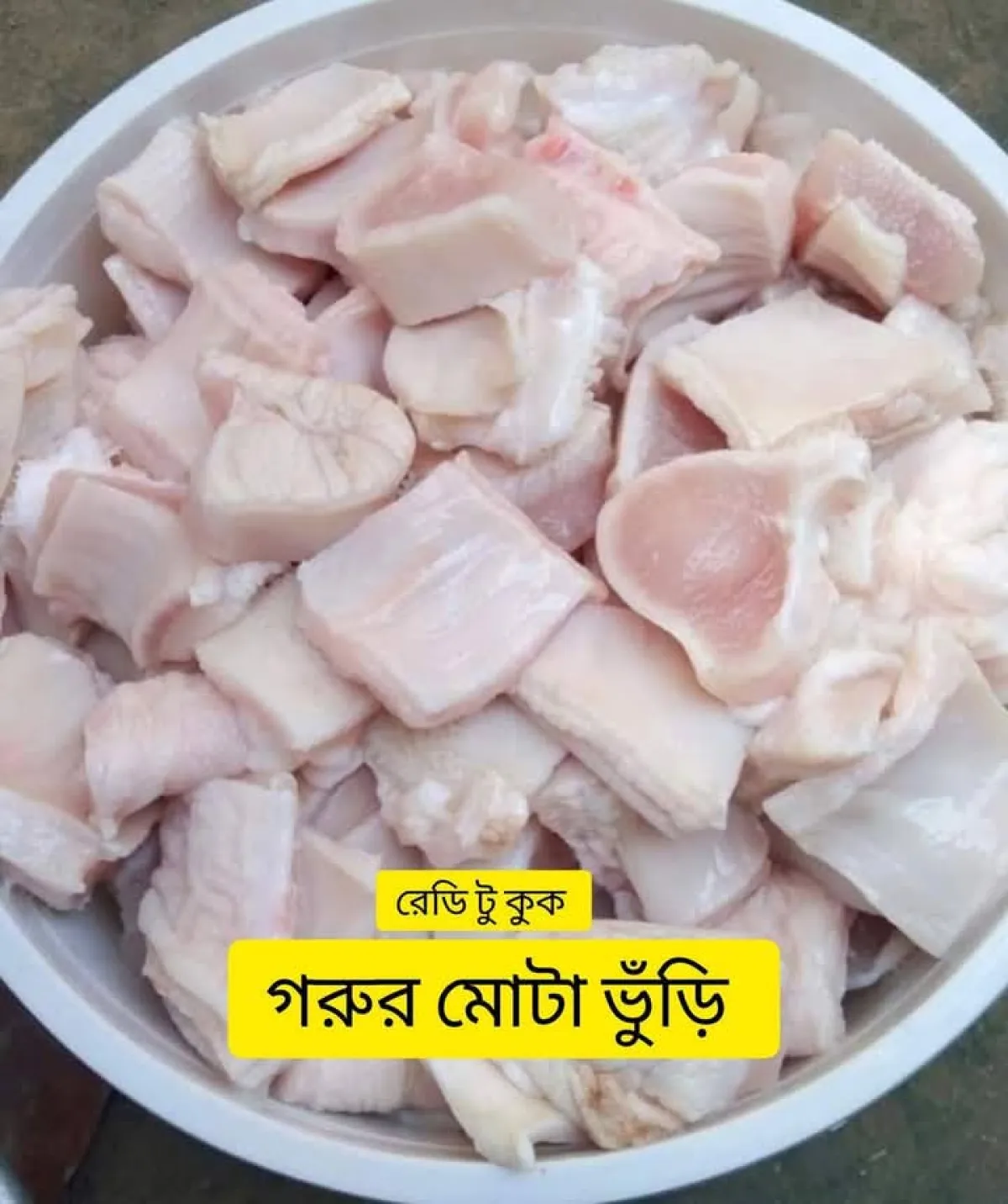 Gorur Vhuri