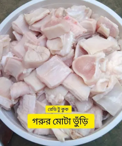 Gorur Vhuri_img_0