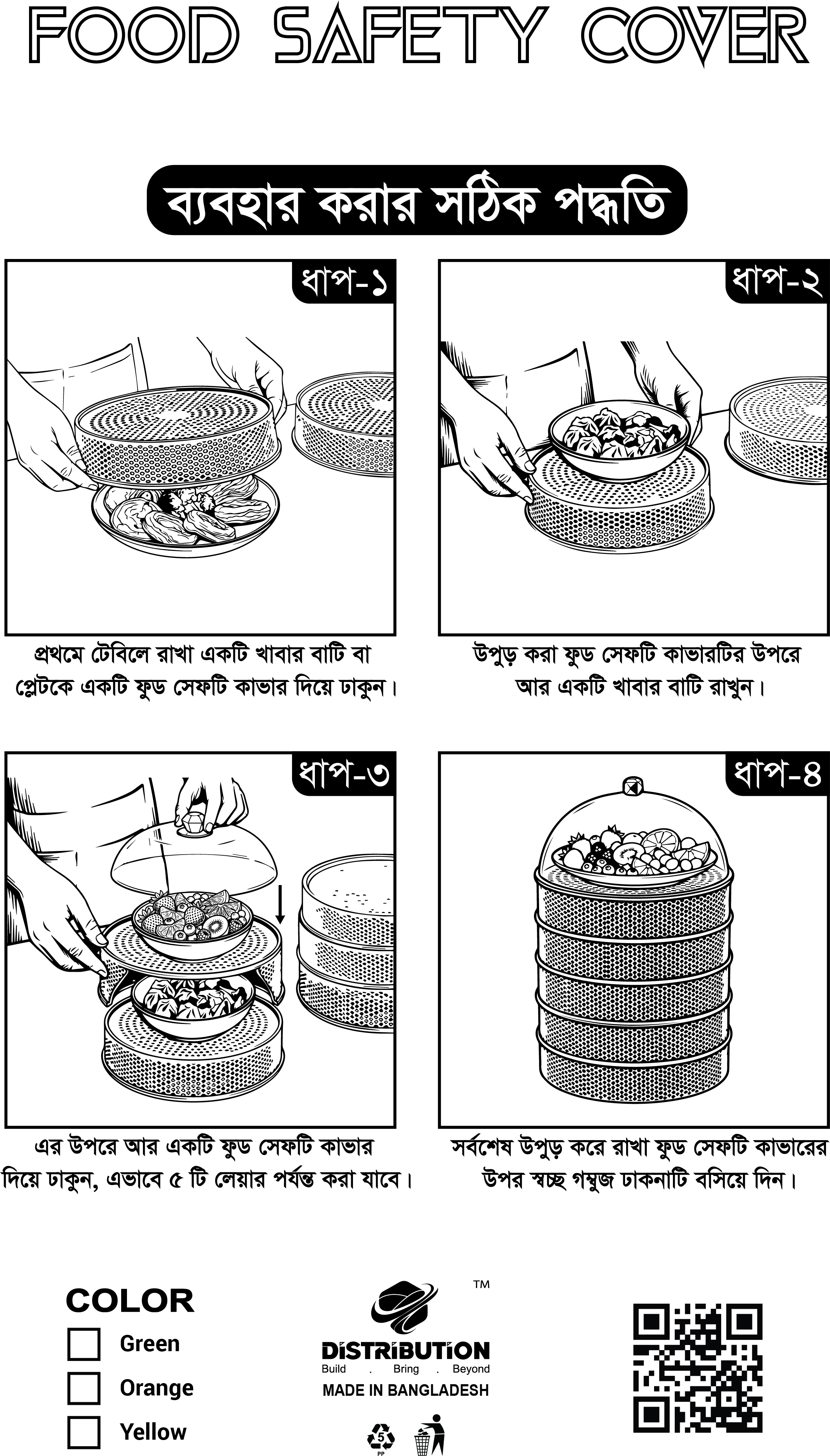 Food Safety Cover_img_3