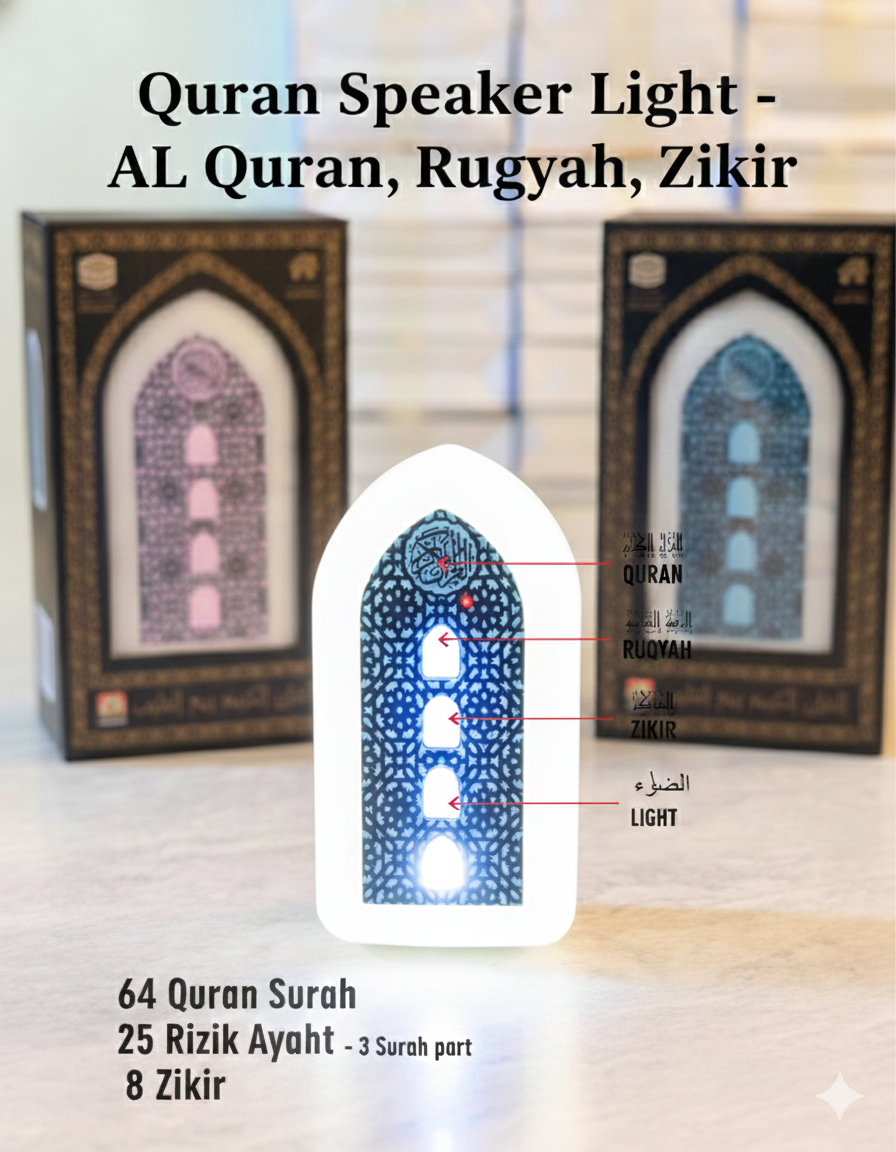 Quran Speaker Light_img_1