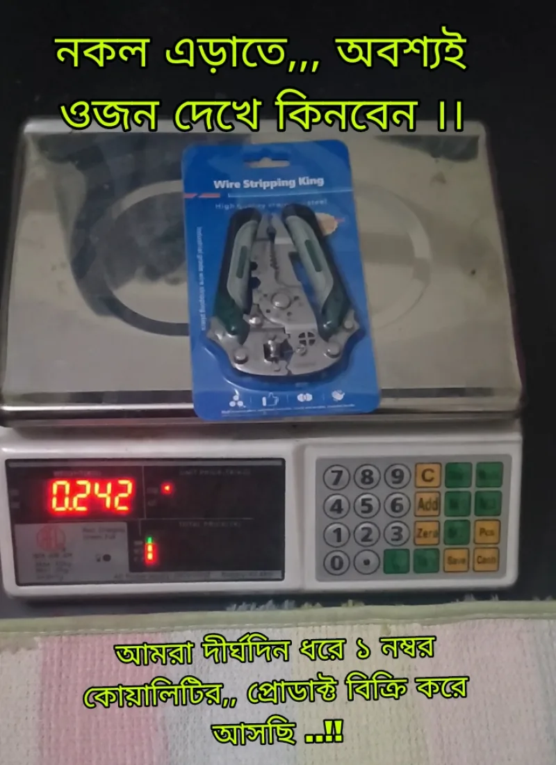 Foldable Multi - Functional Wire Stripper + Digital voltage Tester ( Free ) (প্রোডাক্ট হাতে নেওয়ার সময় সম্ভব হলে ওজন দেখে নিবেন)