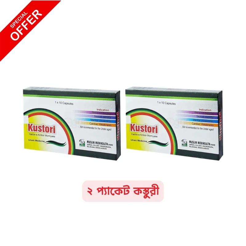 Kustori (কস্তুরি) - ফ্রি ডেলিভারি