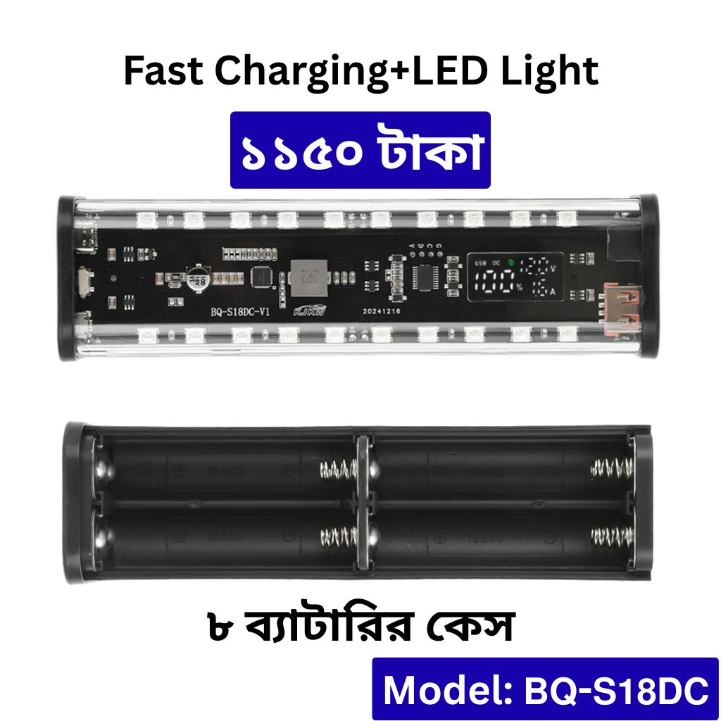 Fast Charging 8pcs 18650 Battery Power Bank Case Adjustable DC Voltage with White and RGB LED Light_img_0