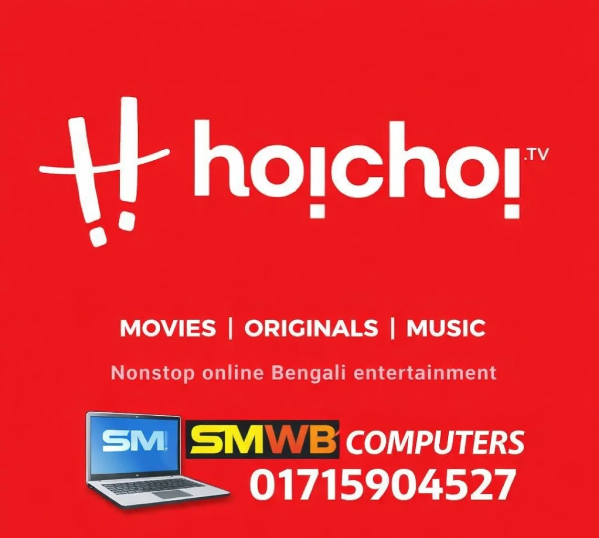 hoichoi subscription