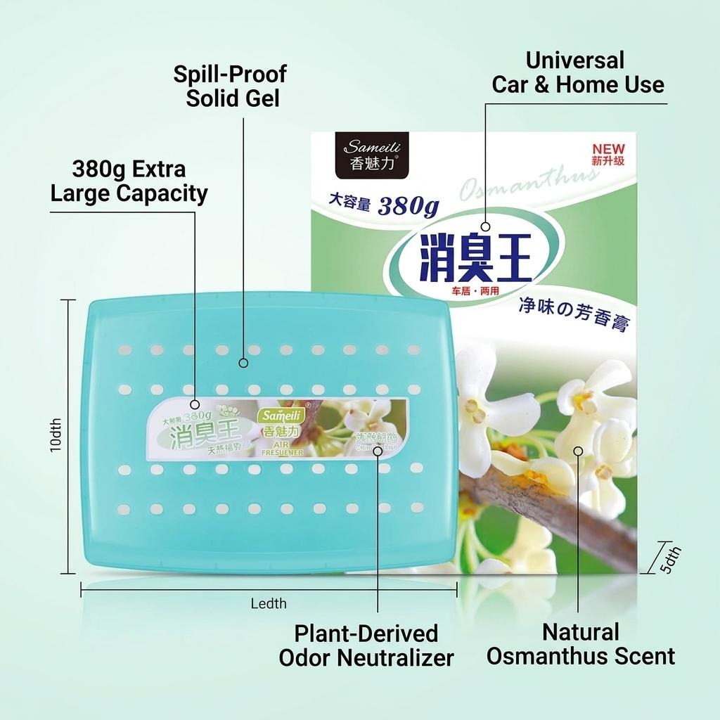 Sameili 380g Odor Eliminator Car & Home Air Freshener Gel Box (消臭王) – Extra Large Spill-Proof Cabin Deodorizer_img_5