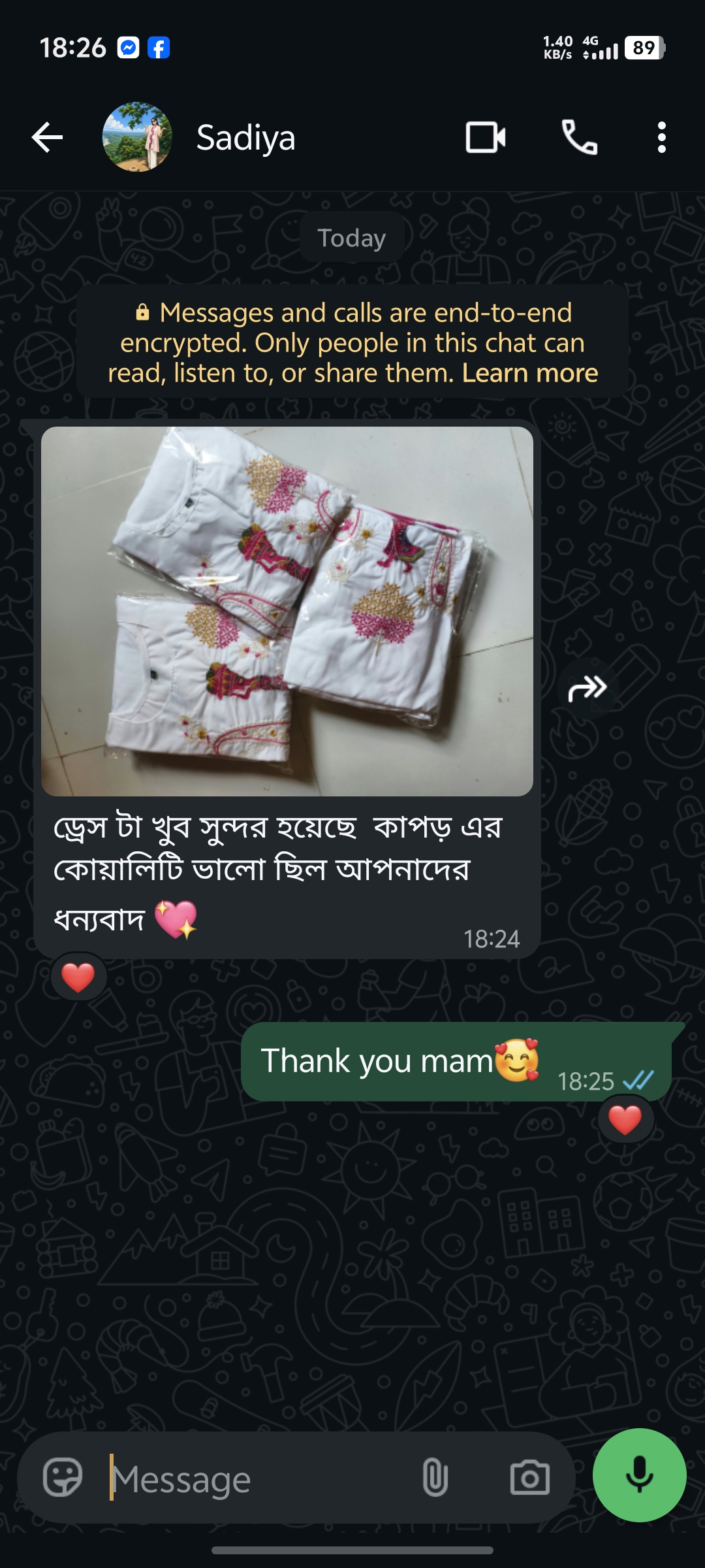Customer-এর রিভিউ