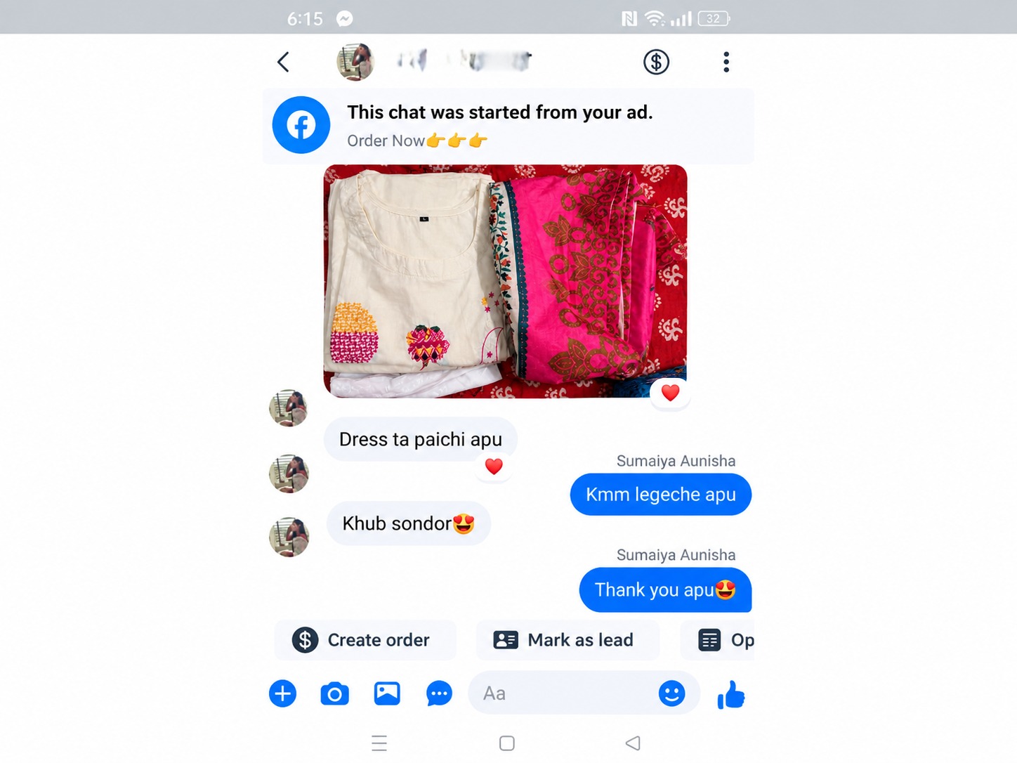 Customer-এর রিভিউ