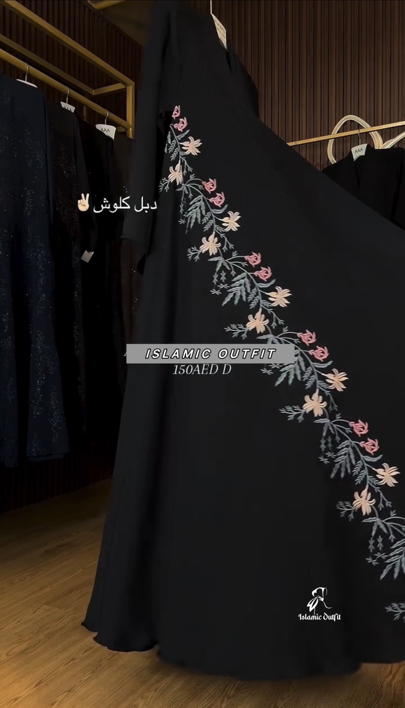 BONOLOTA ABAYA_img_1