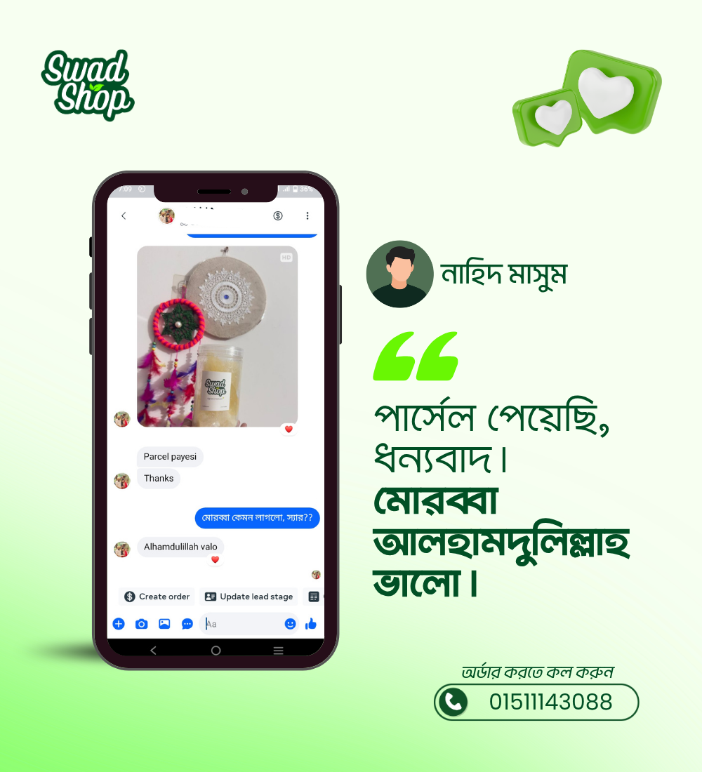 ডাঃ নাহিদ মাসুম review