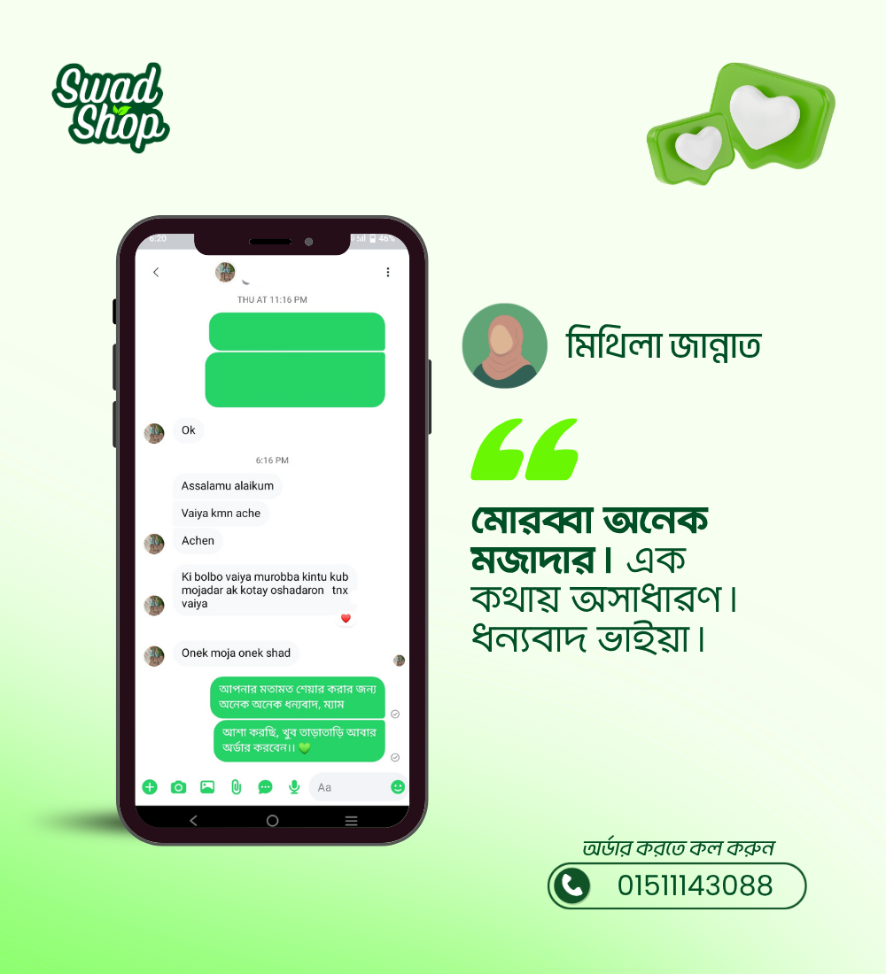 মিথিলা জান্নাত review