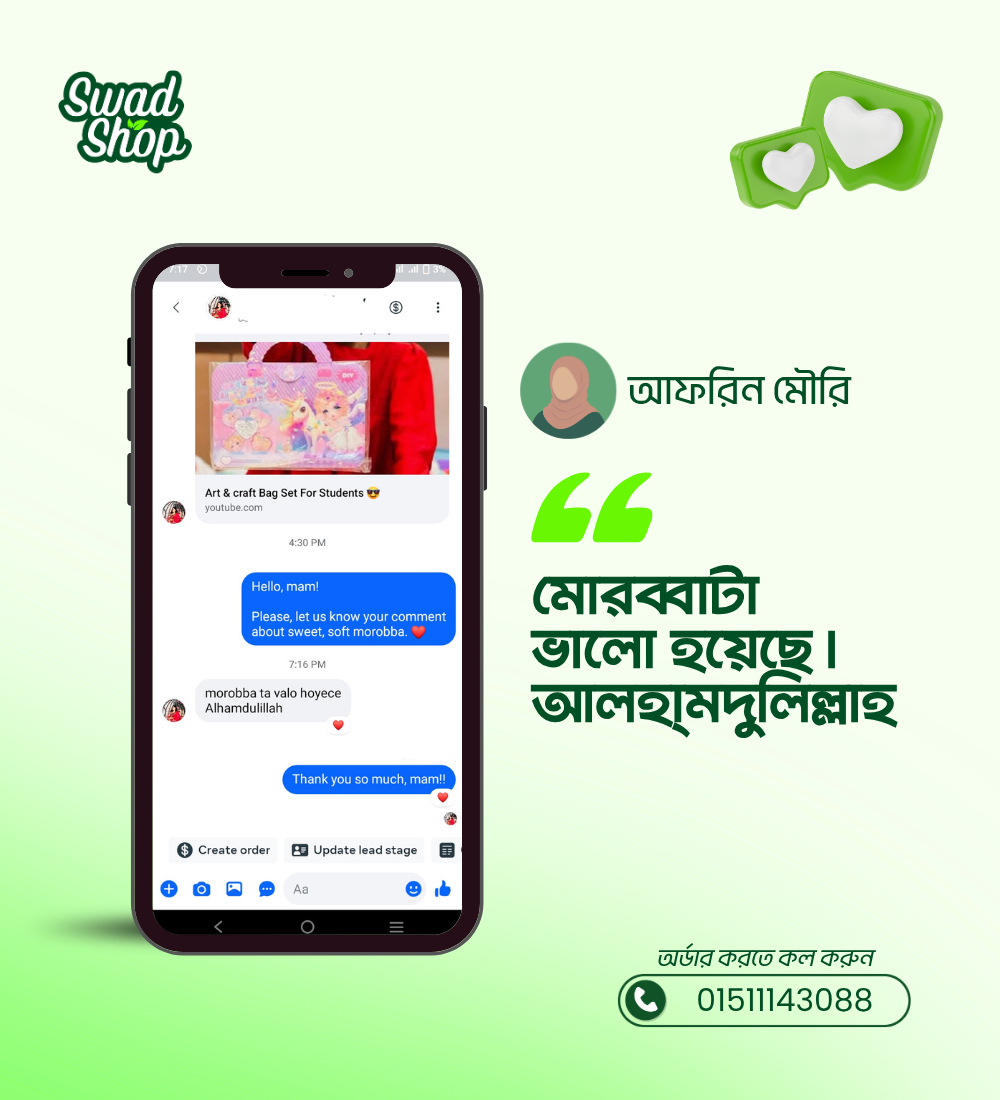 আফরিন মৌরি review
