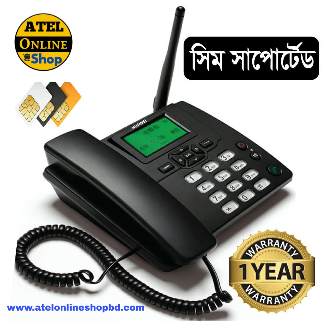 সিম সাপোর্ট টেলিফোন সেট ১ সিম