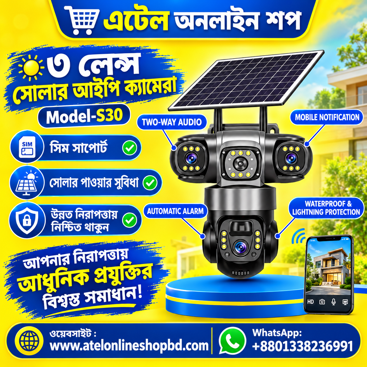 S30 ৩ লেন্স ৪জি সিম সাপোর্ট ওয়াটারফ্রুপ সোলার আইপি   (৯ মেগাপিক্সেল) আউটডোর ক্যামেরা (Copy)