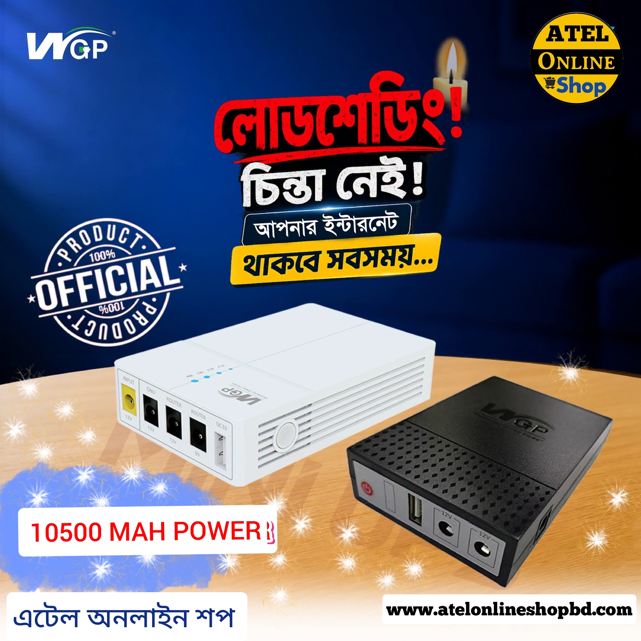 Mini Ups 10,500 Mah Power