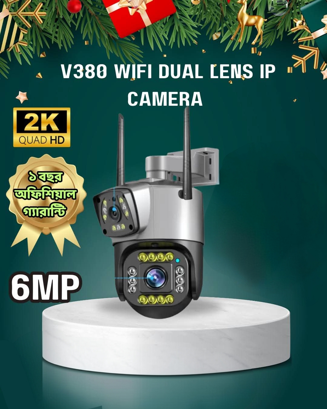 Dual Lens Wifi Ip Camera