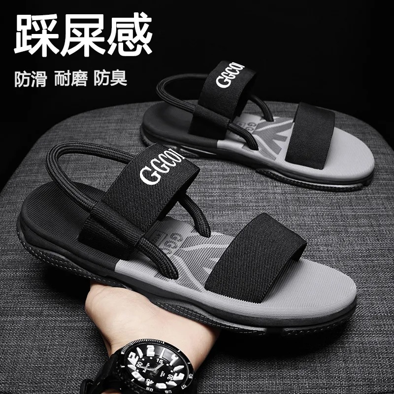 china slipper