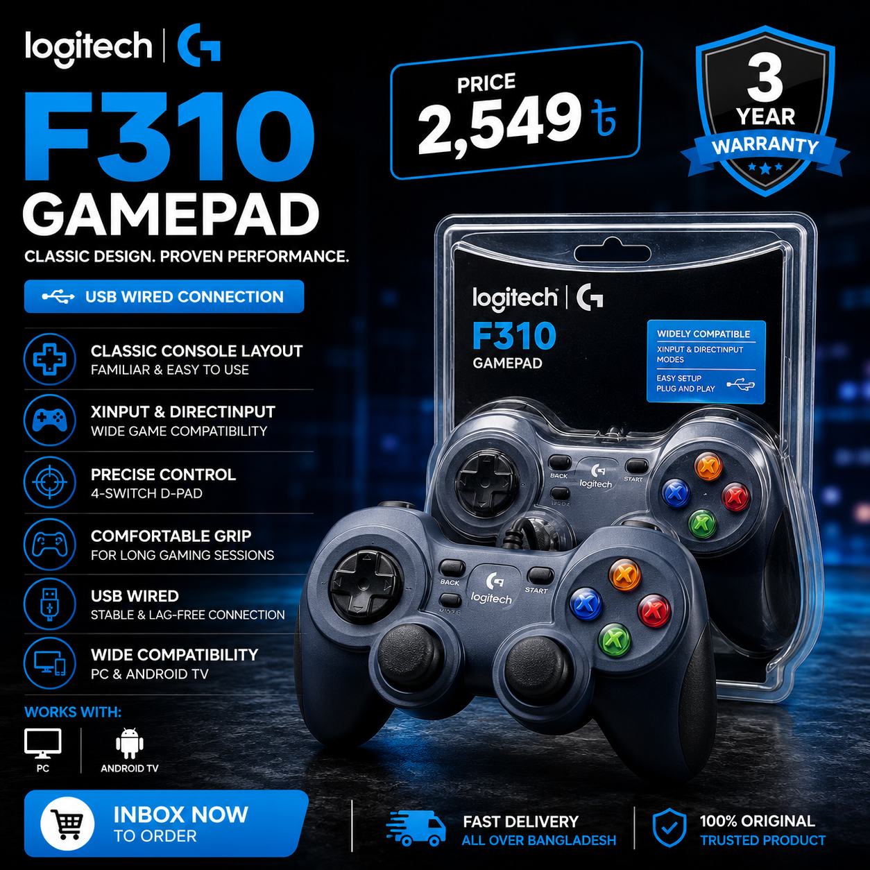 Logitech F310 Wired Gamepad_img_0