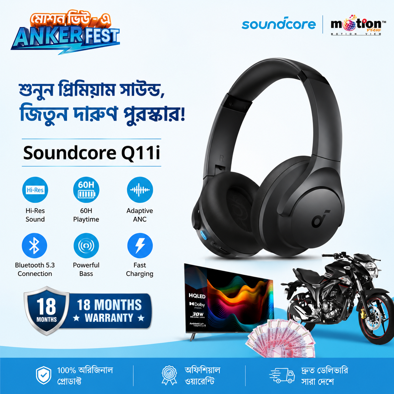 Soundcore Q11i Wireless Headphone_img_0