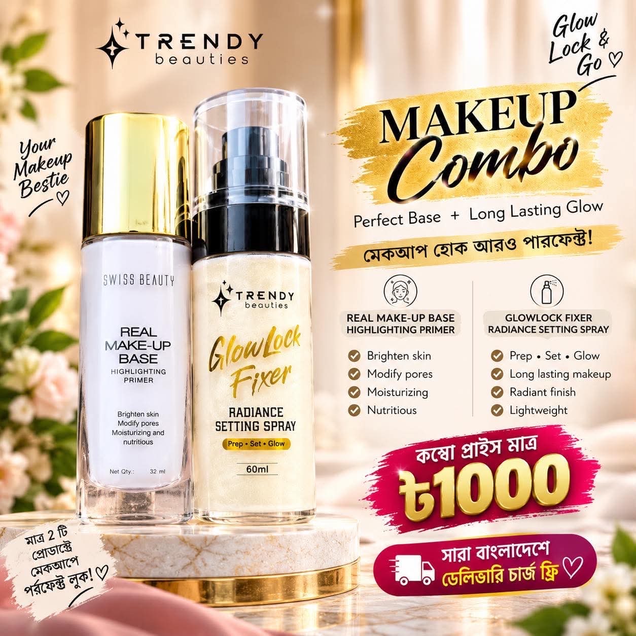 Glow Combo (Swiss Beauty Higjlighting Primer + Trendy Beauties Glow Lock Fixer Lumi Gold