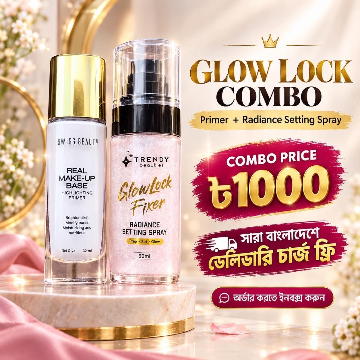 Glow Combo (Swiss Beauty Higjlighting Primer + Trendy Beauties Glow Lock Fixer Rose Dew