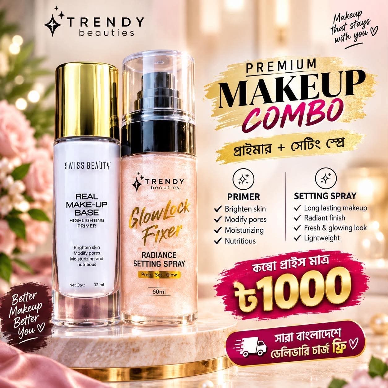 Glow Combo (Swiss Beauty Higjlighting Primer + Trendy Beauties Glow Lock Fixer Golden Dew