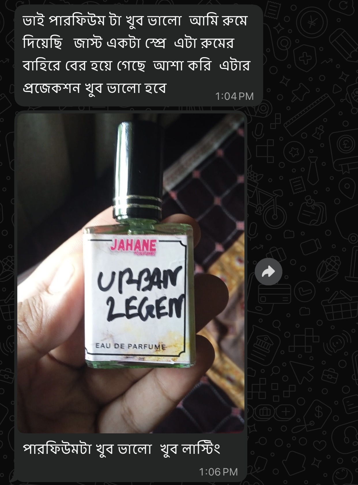 Akash