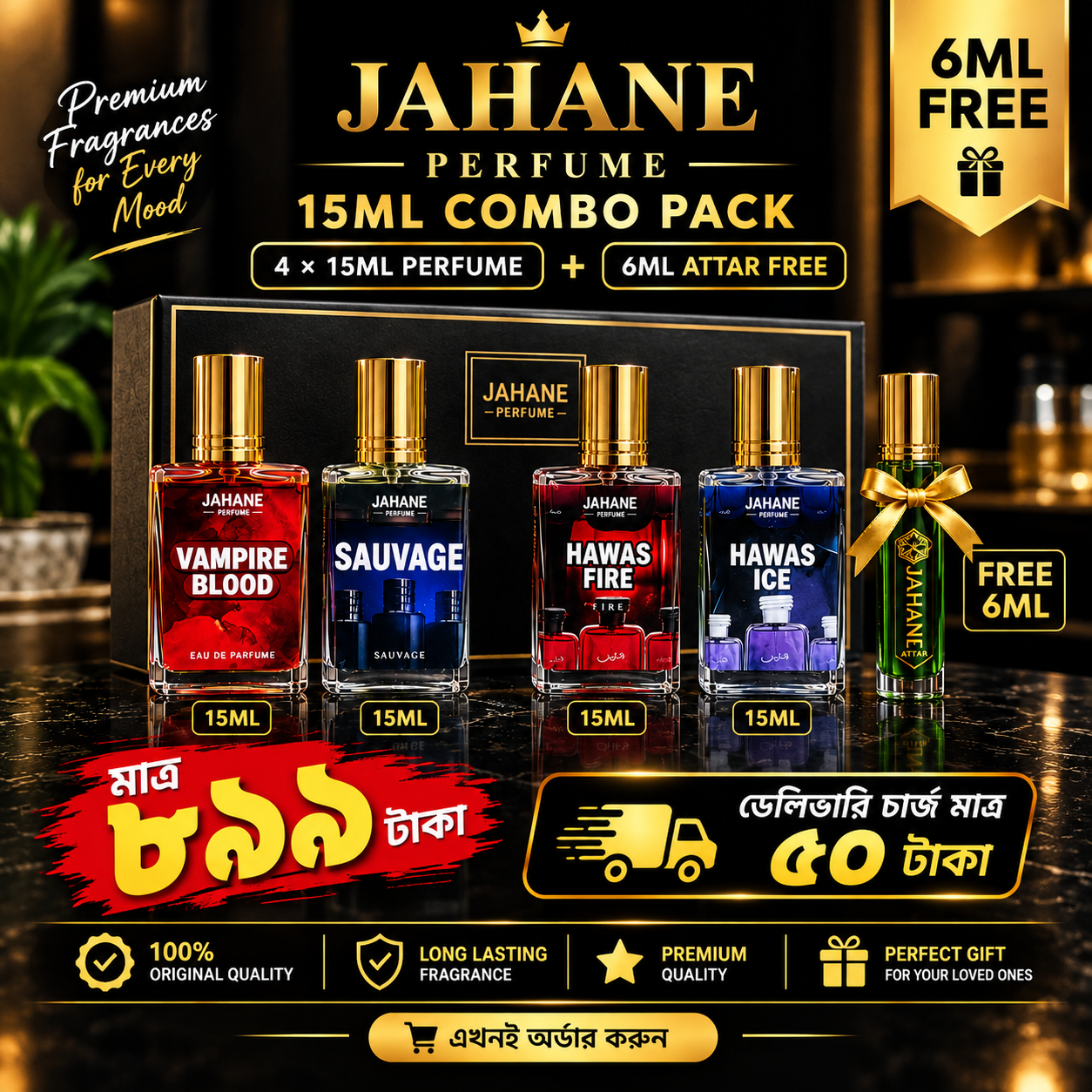 899tk combu 66ml perfume