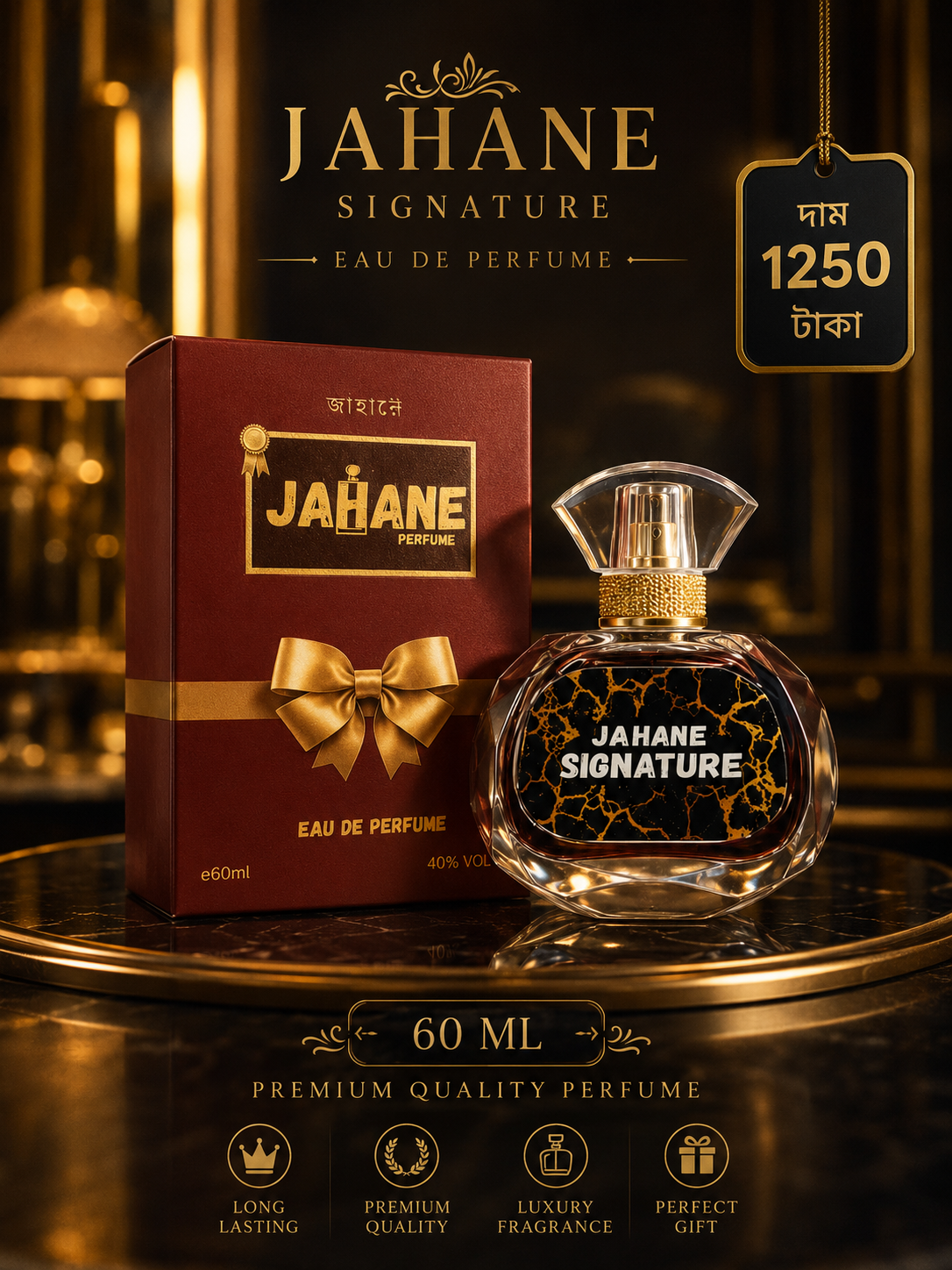 JAHANE SIGNATURE PREMIUM