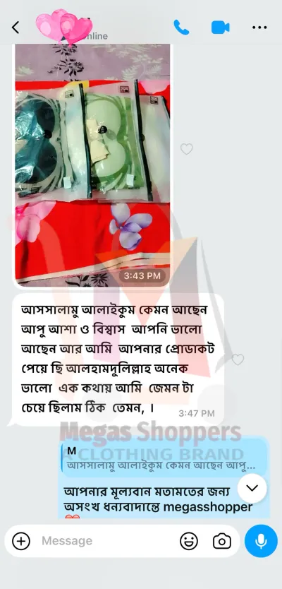 মাটি সরকার