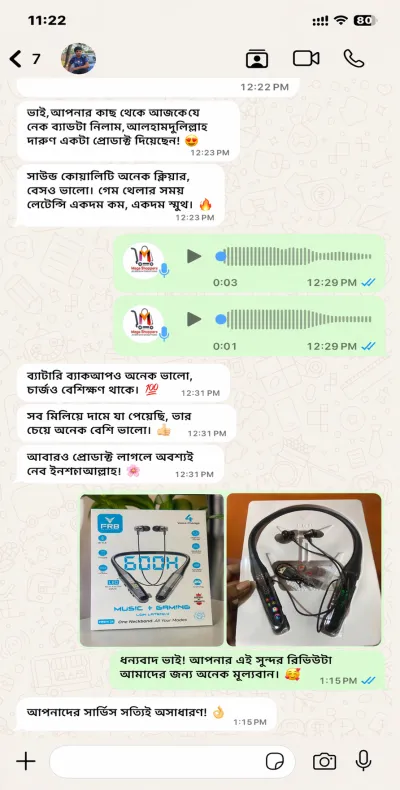 রাকিব