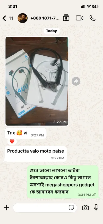 রাশেদ