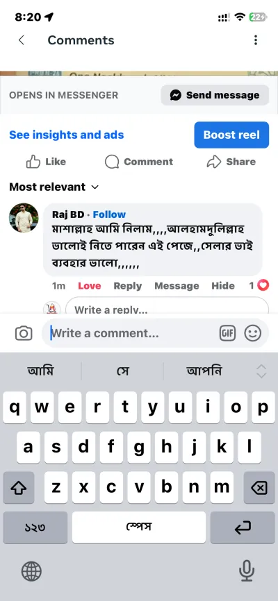 raj bd