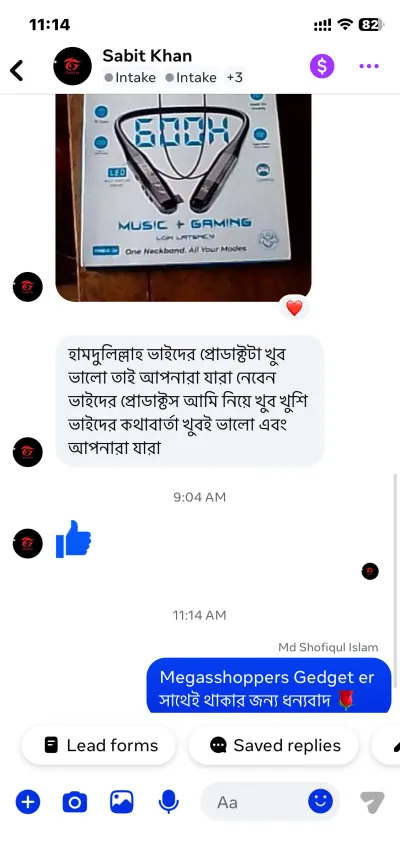 sabit khan