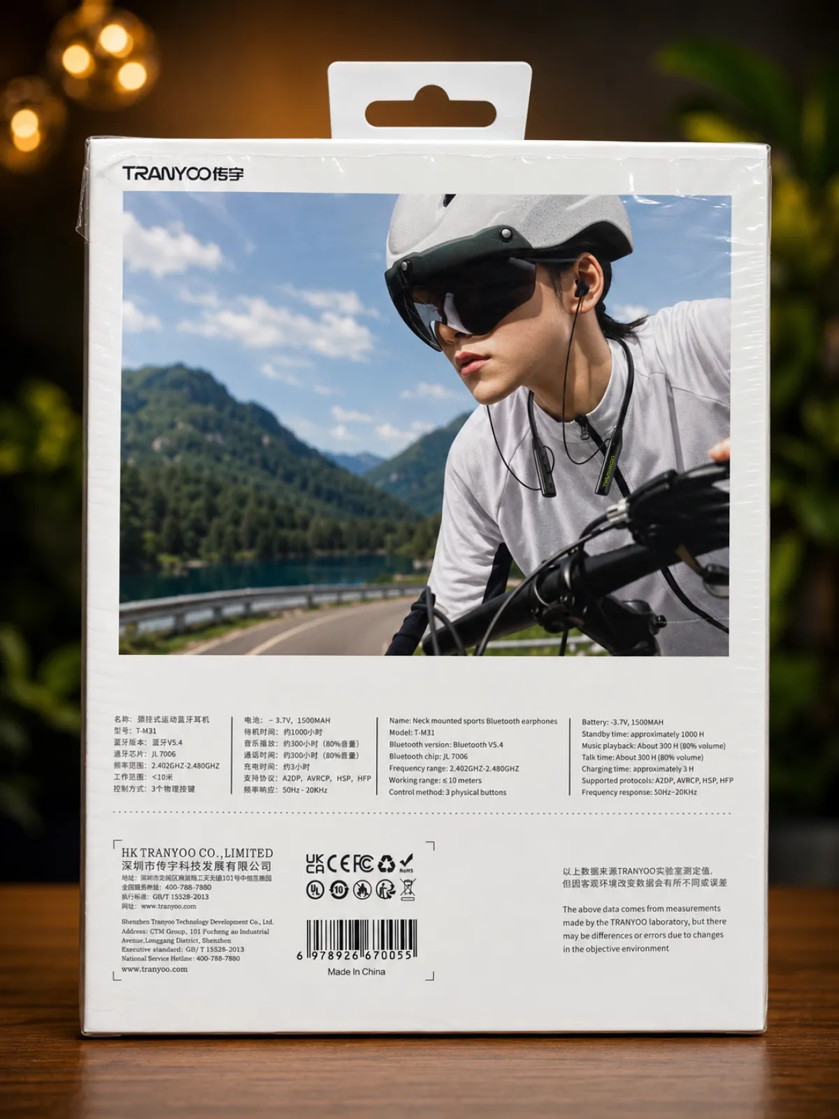 TRANYOO T-M31 Bluetooth Neckband Earphone - Image 2